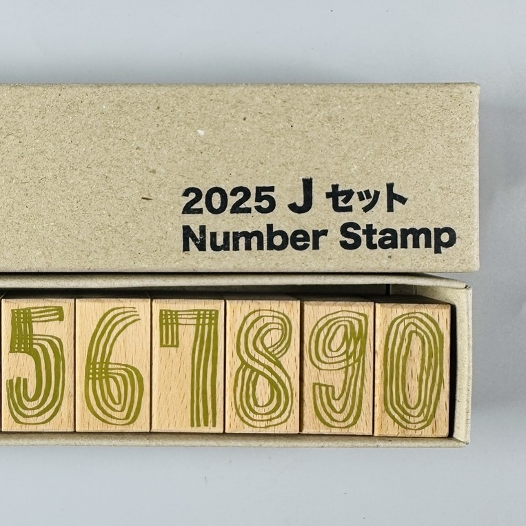 松川三宮／數字印章套組／2025年款