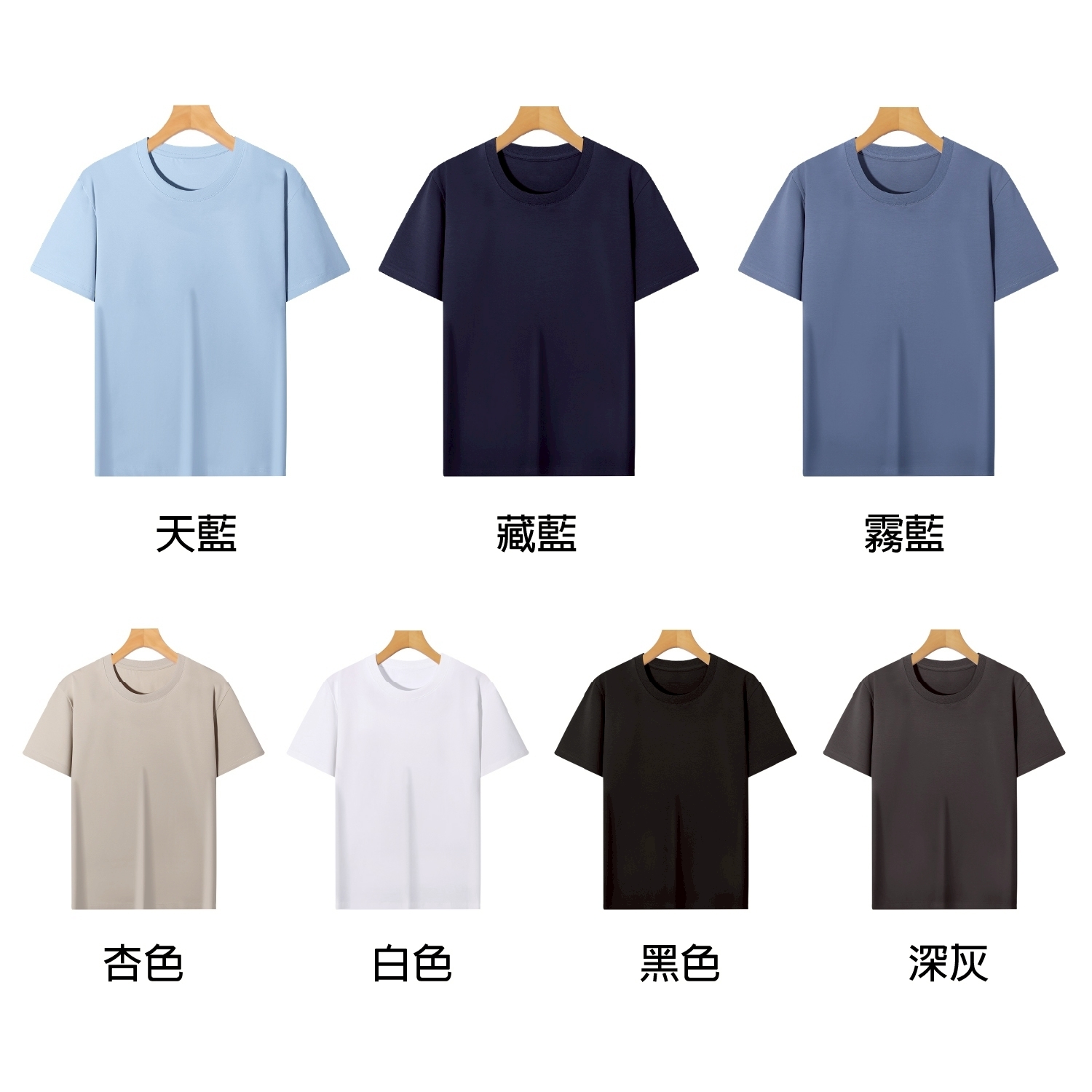 『RB』涼感短袖 素T 超多尺寸可以選擇