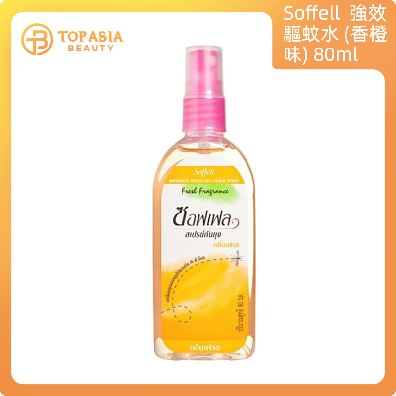 Soffell 強效驅蚊水 蚊怕水 (香橙味) 80ml