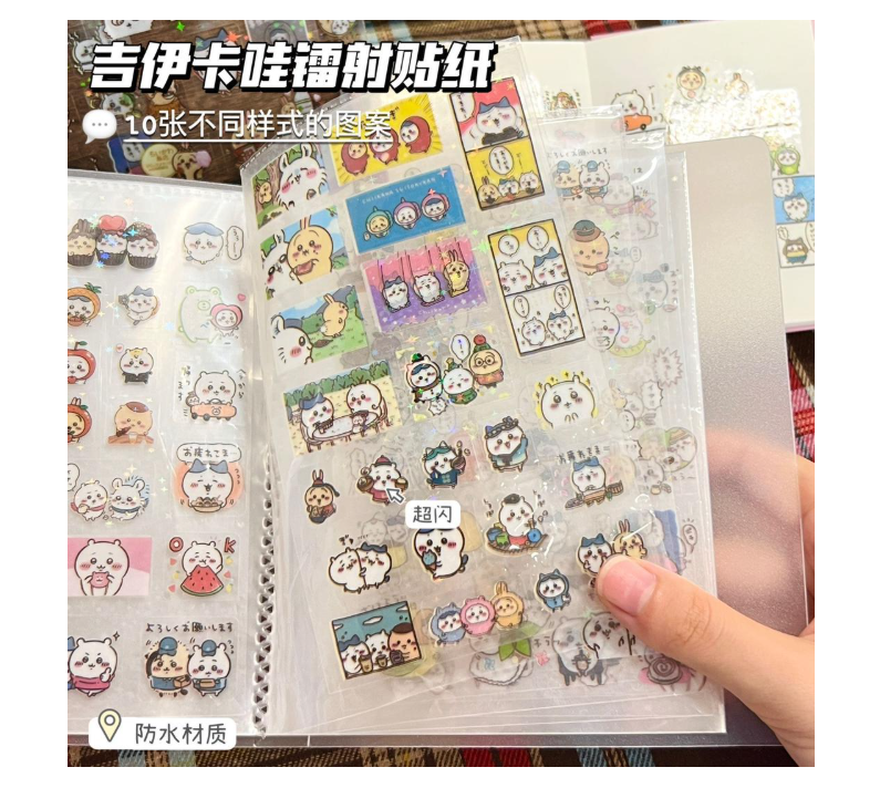 chiikawa镭射贴纸 10张