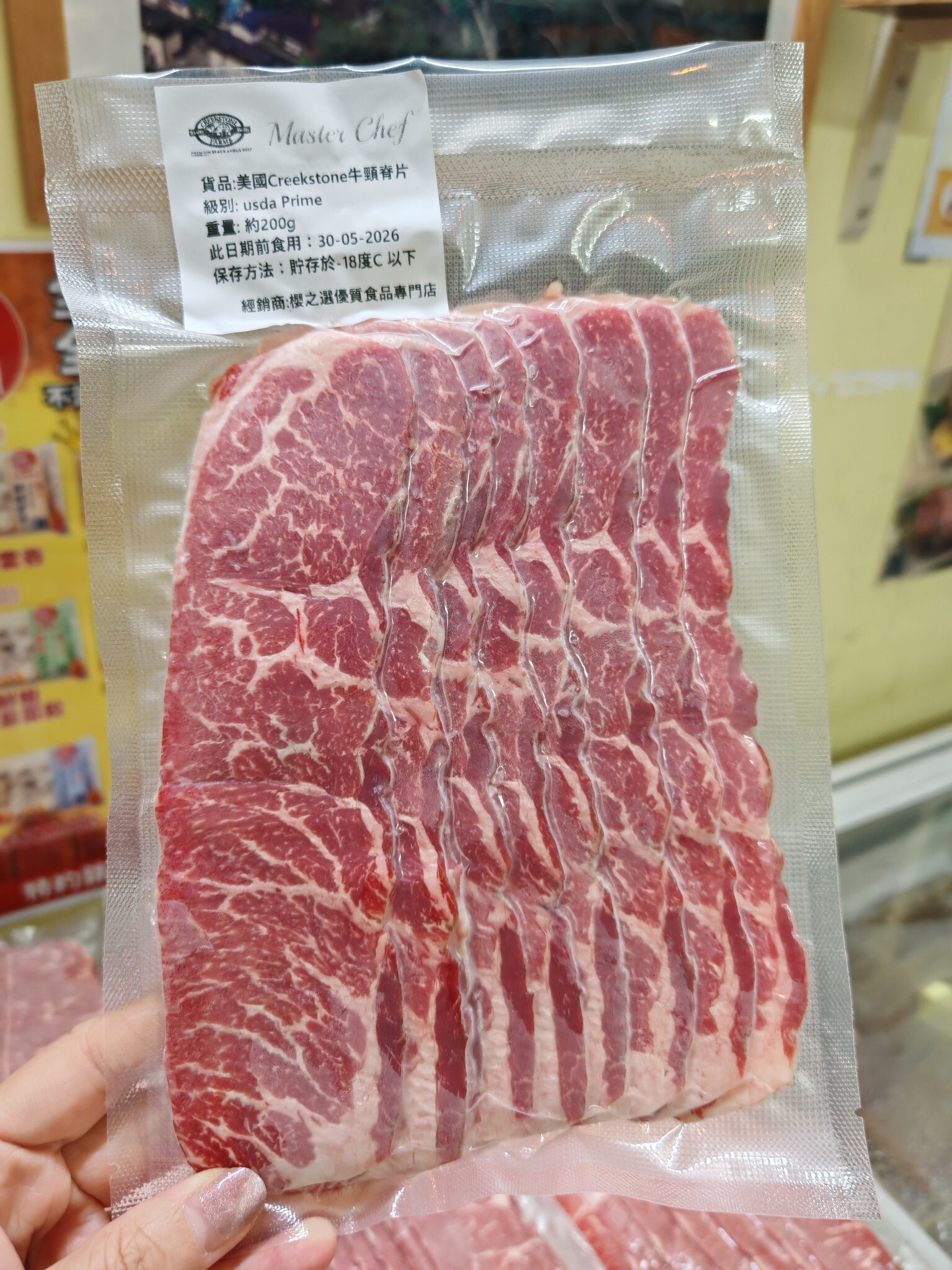 3月優惠-美國Creekstone安格斯牛頸脊片(200G)