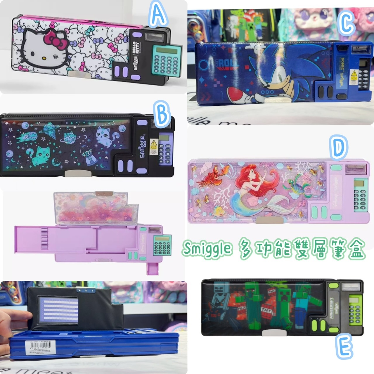 🌟澳洲Smiggle 多功能雙層筆盒 -2502143