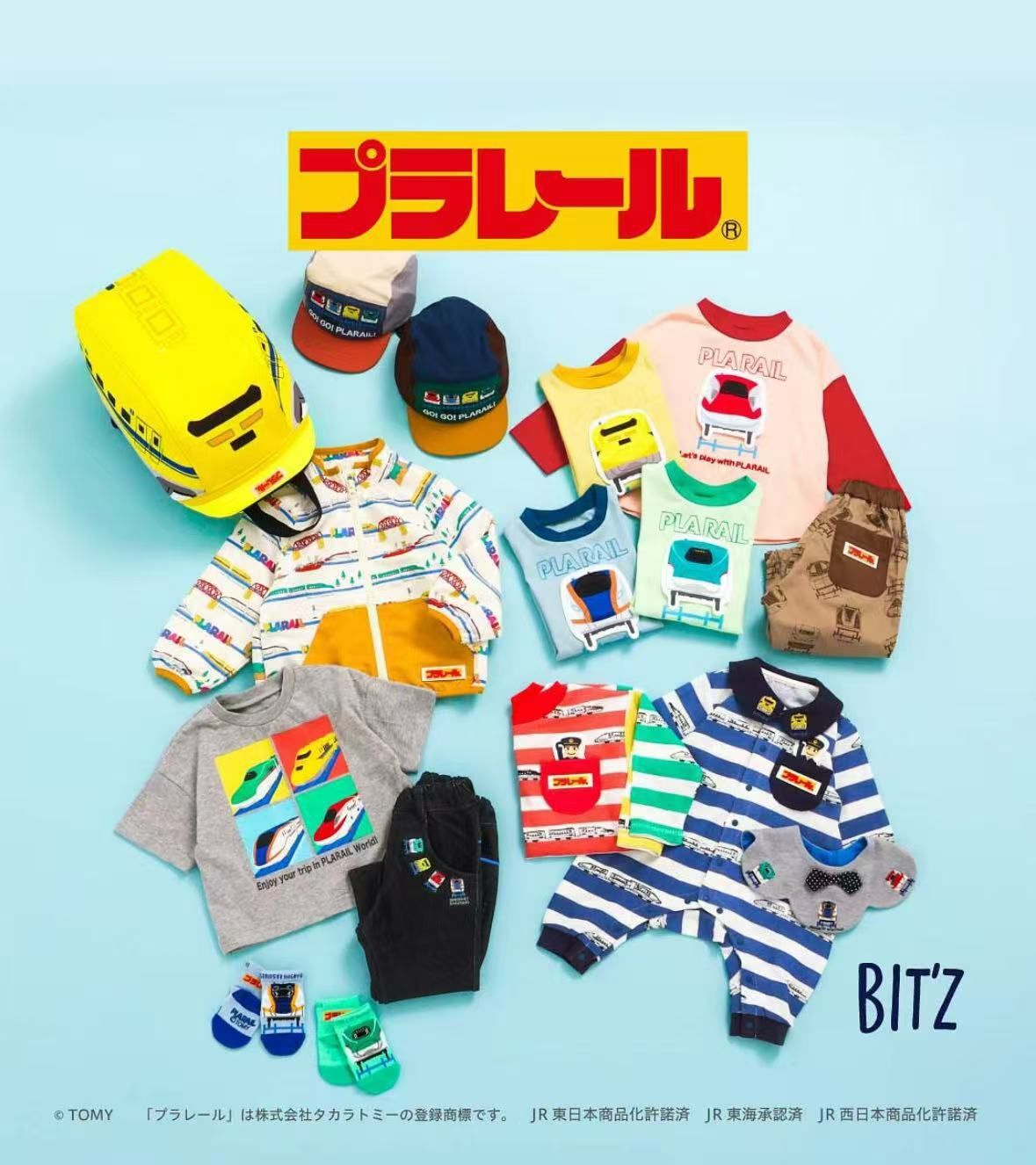 廠單 新幹綫新款秋冬系列