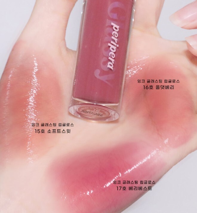 Peripera 墨水光澤唇蜜