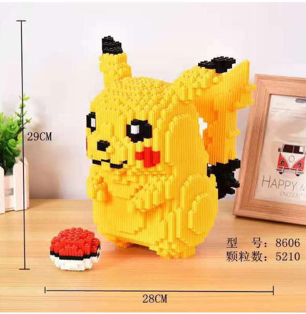 皮卡丘乐高积木 29cm 高