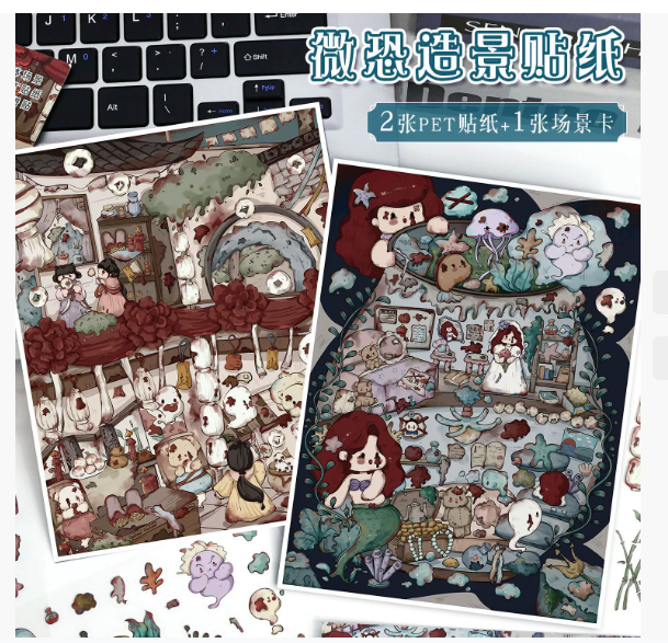 微恐怖系列 3的微缩场景 2 in 1 （爱丽丝+老宅）308-309