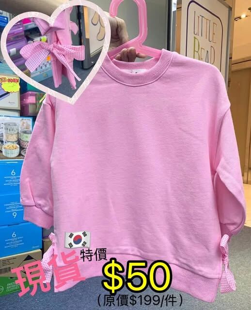 (現貨) LBK-2949 韓國🇰🇷粉红絲帶衛衣