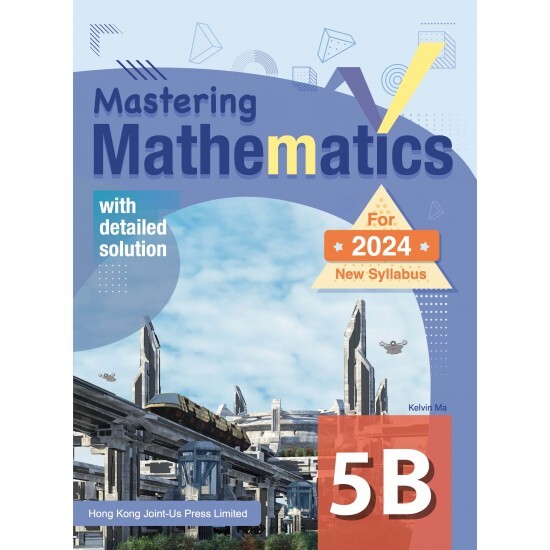Mastering Mathematics 5B(Joint Us)