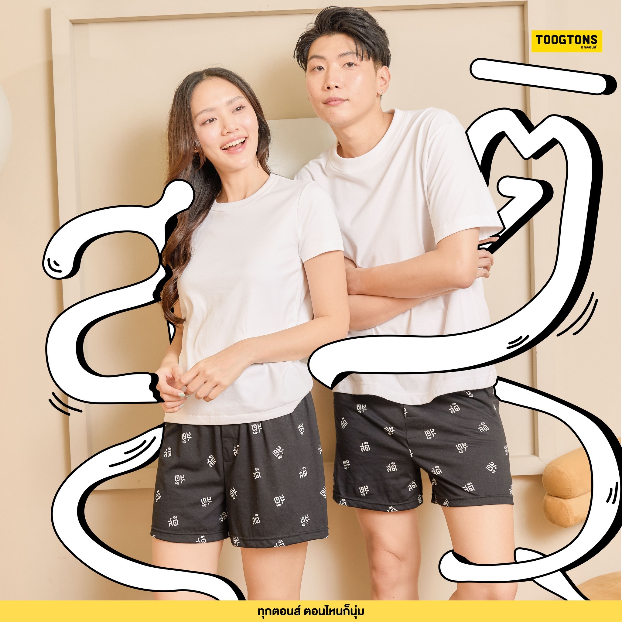 【直播】Toogtons LL082405 平角短褲