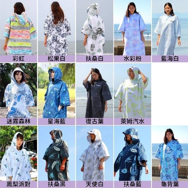 TAVARUA毛巾衣