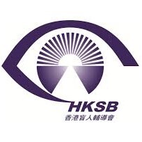 香港盲人輔導會 The Hong Kong Society for the Blind