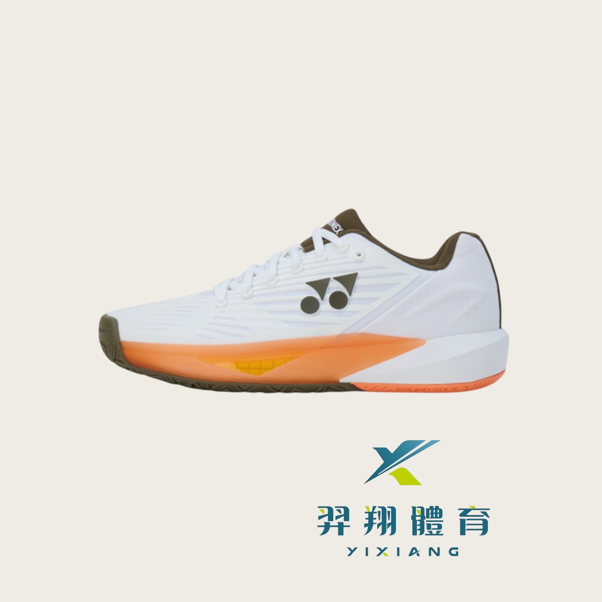 男網球鞋-POWER CUSHION ECLIPSION 5