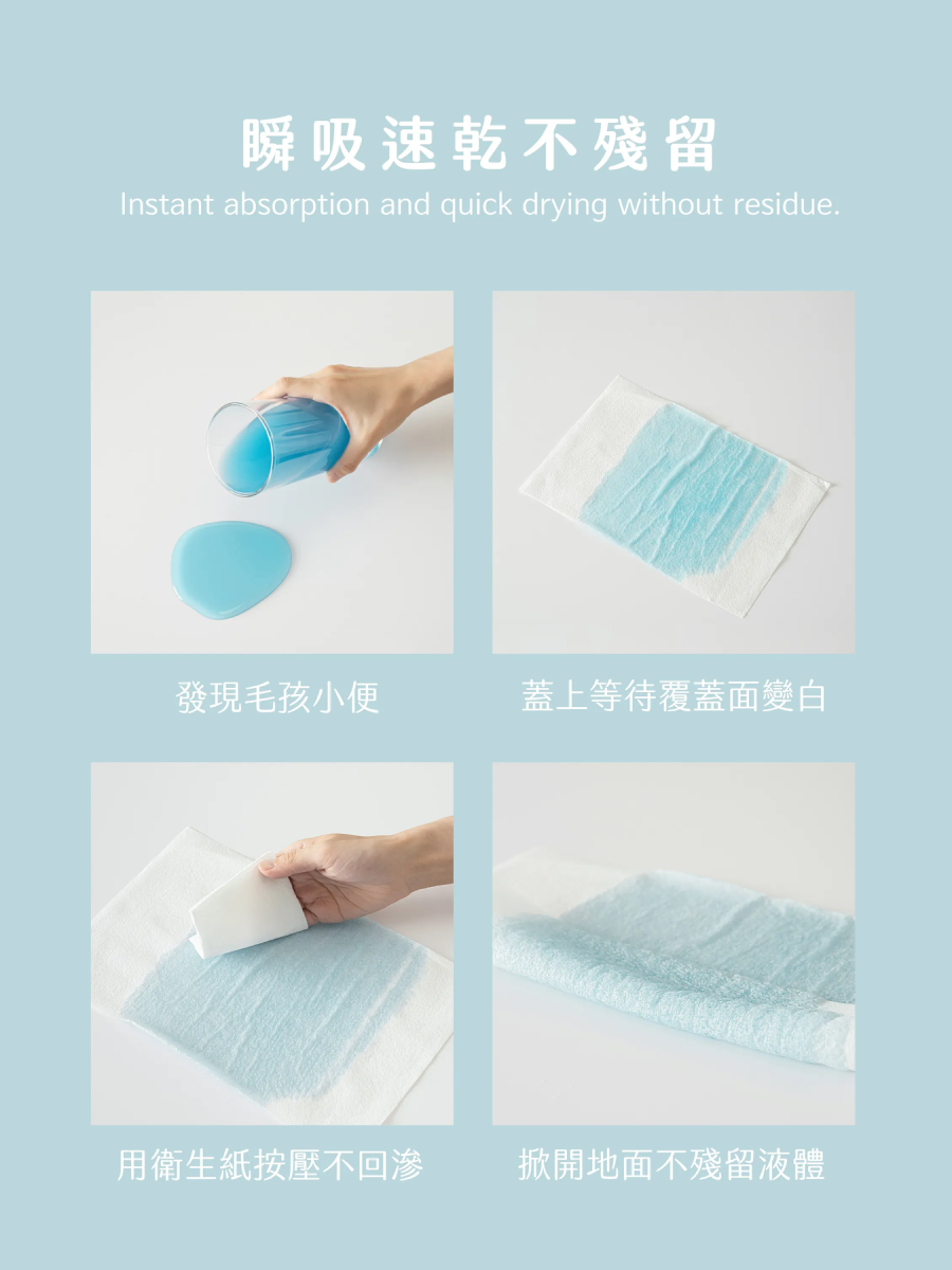 【Something Studio X Petwoof】好速吸 瞬吸無痕尿墊 50入｜鎖水不漏