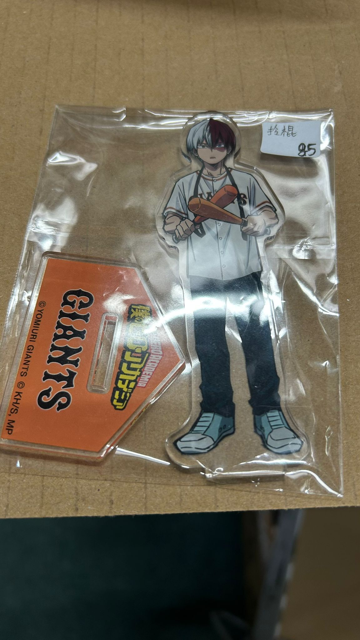 我的英雄學院 轟 立牌 拎棍 #289