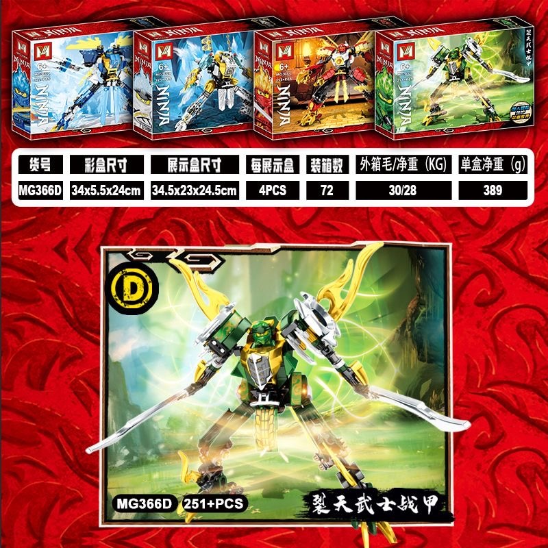 幻影忍者人仔玄寒武士机甲系列小颗粒积木兼容乐高拼装积木小玩具