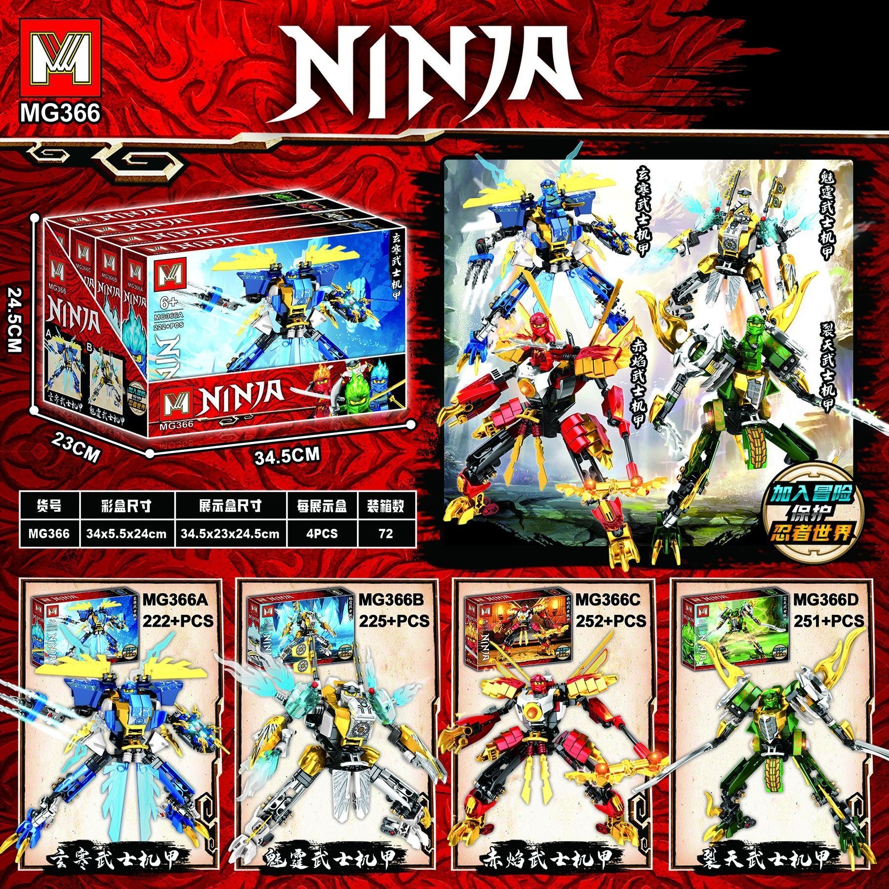 幻影忍者人仔玄寒武士机甲系列小颗粒积木兼容乐高拼装积木小玩具