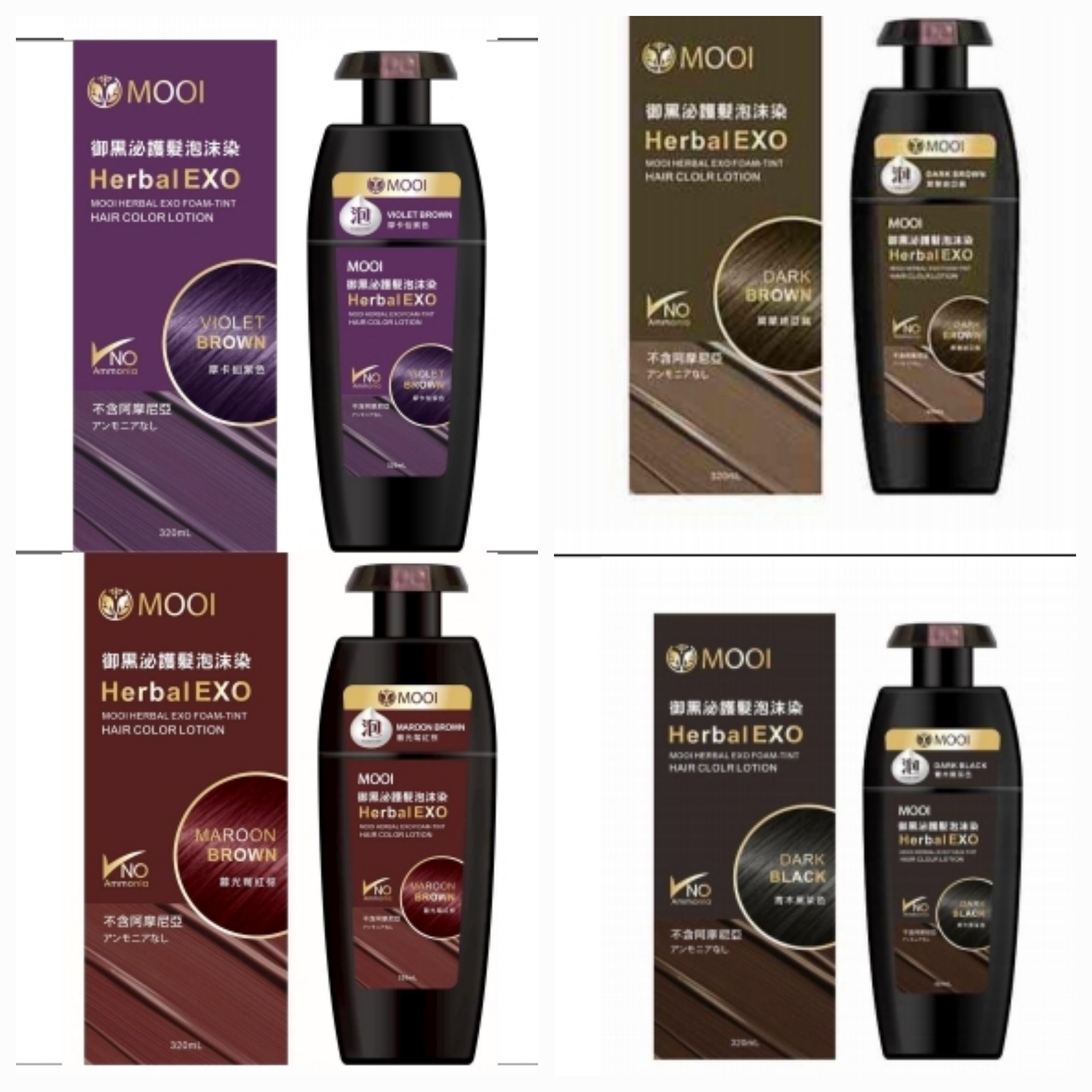 ce1603   MOOI **外泌體** 泡沫染髮320ML
