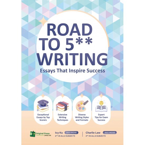 Road to 5** Writing(Joint Us)