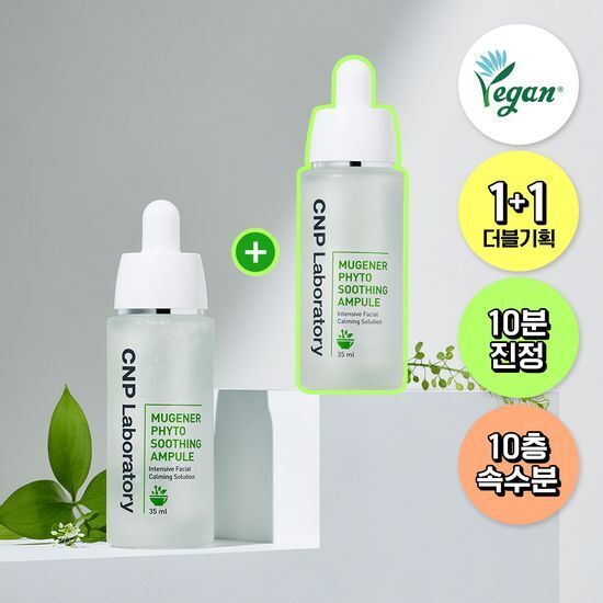 [29/08 - 30/09] CNP Laboratory Mugener Phyto Soothing Ampule 35ml [Olive Young Double Planning Set]