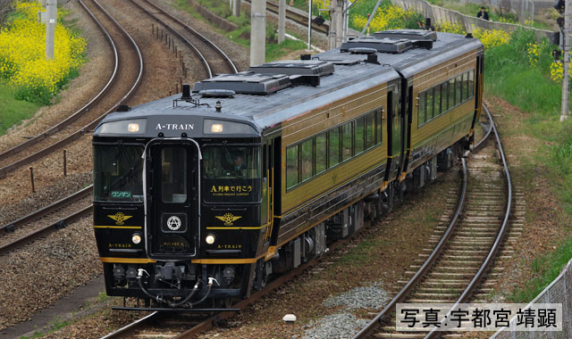 Tomix 98152 N規 JR KIHA 185系列特急柴油車（A列車出發）
