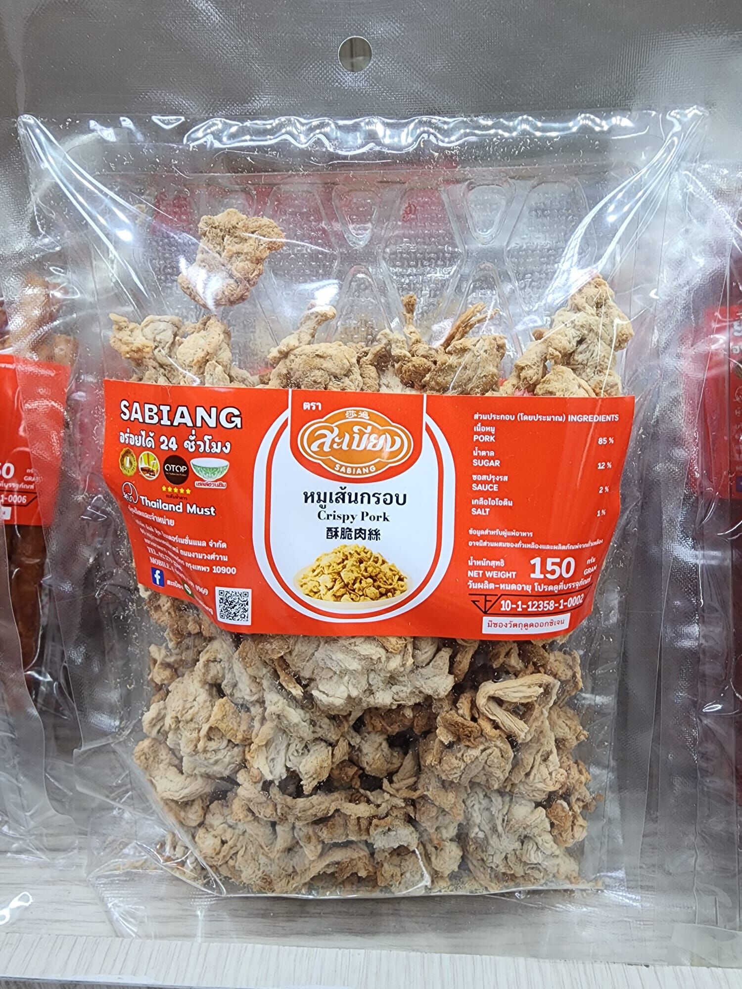 【現貨】LL0824500 豬肉系列150g