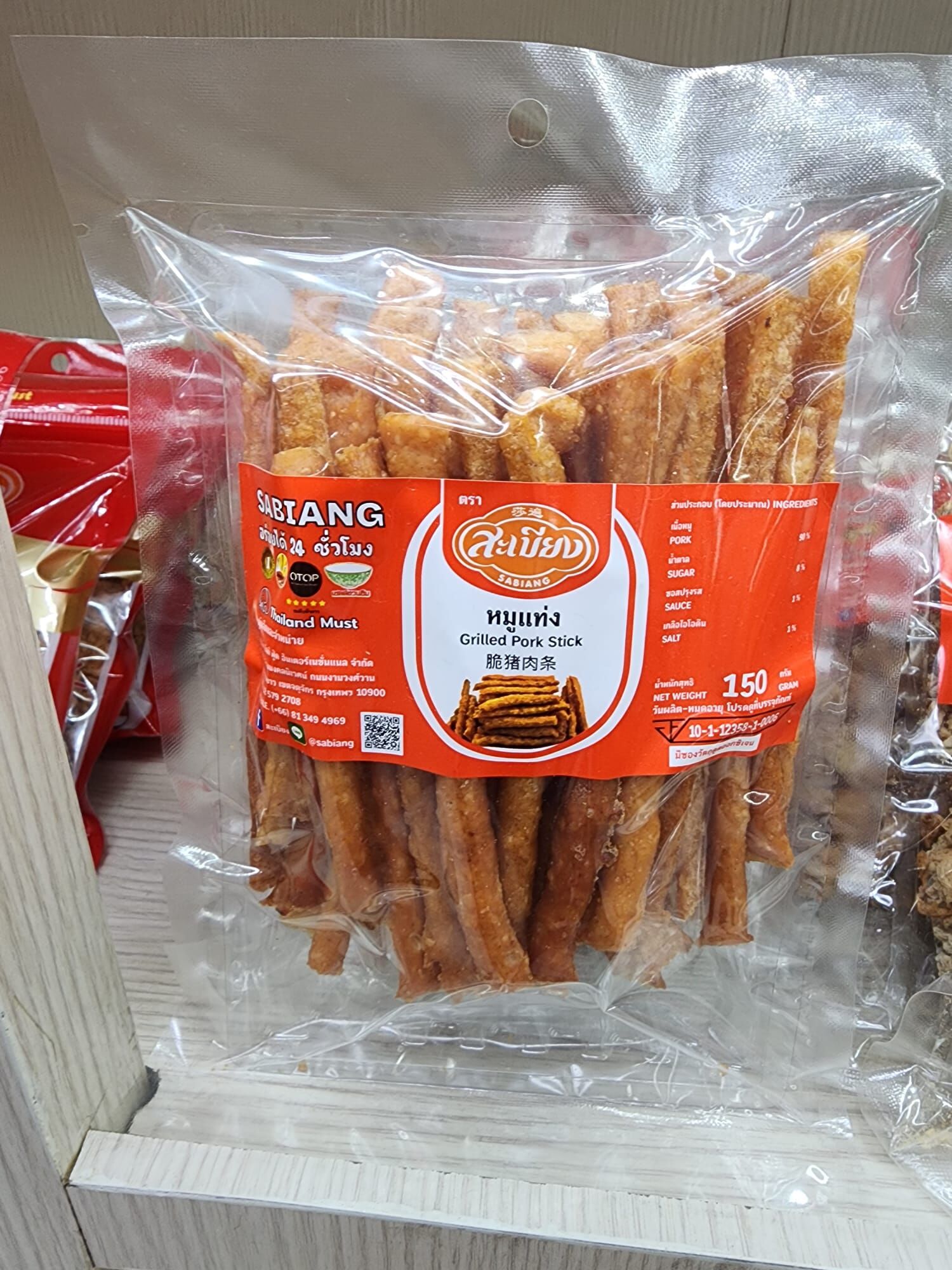 【現貨】LL0824500 豬肉系列150g