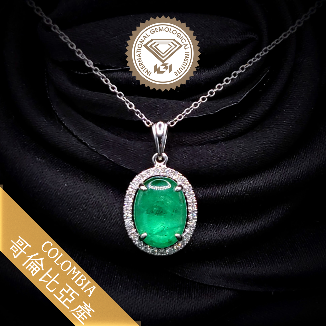 18K White Gold 1.29ct Emerald and Diamond Pendant