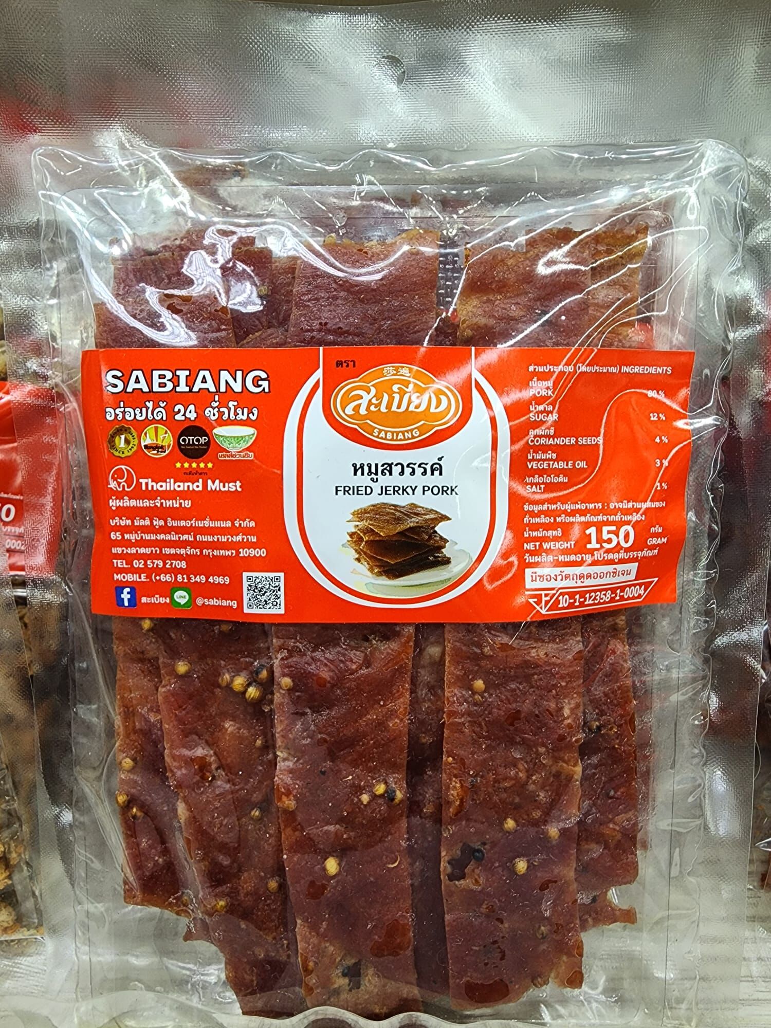 【直播】LL0824501 肉乾系列150g