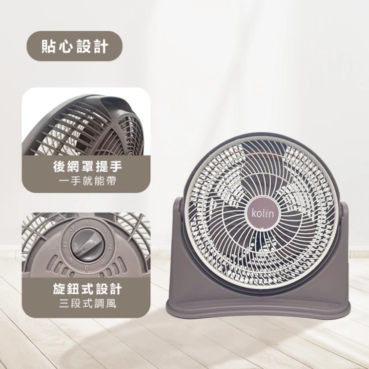 【Kolin】【歌林】11吋渦流空氣涼風扇 (KFC-MN1121)