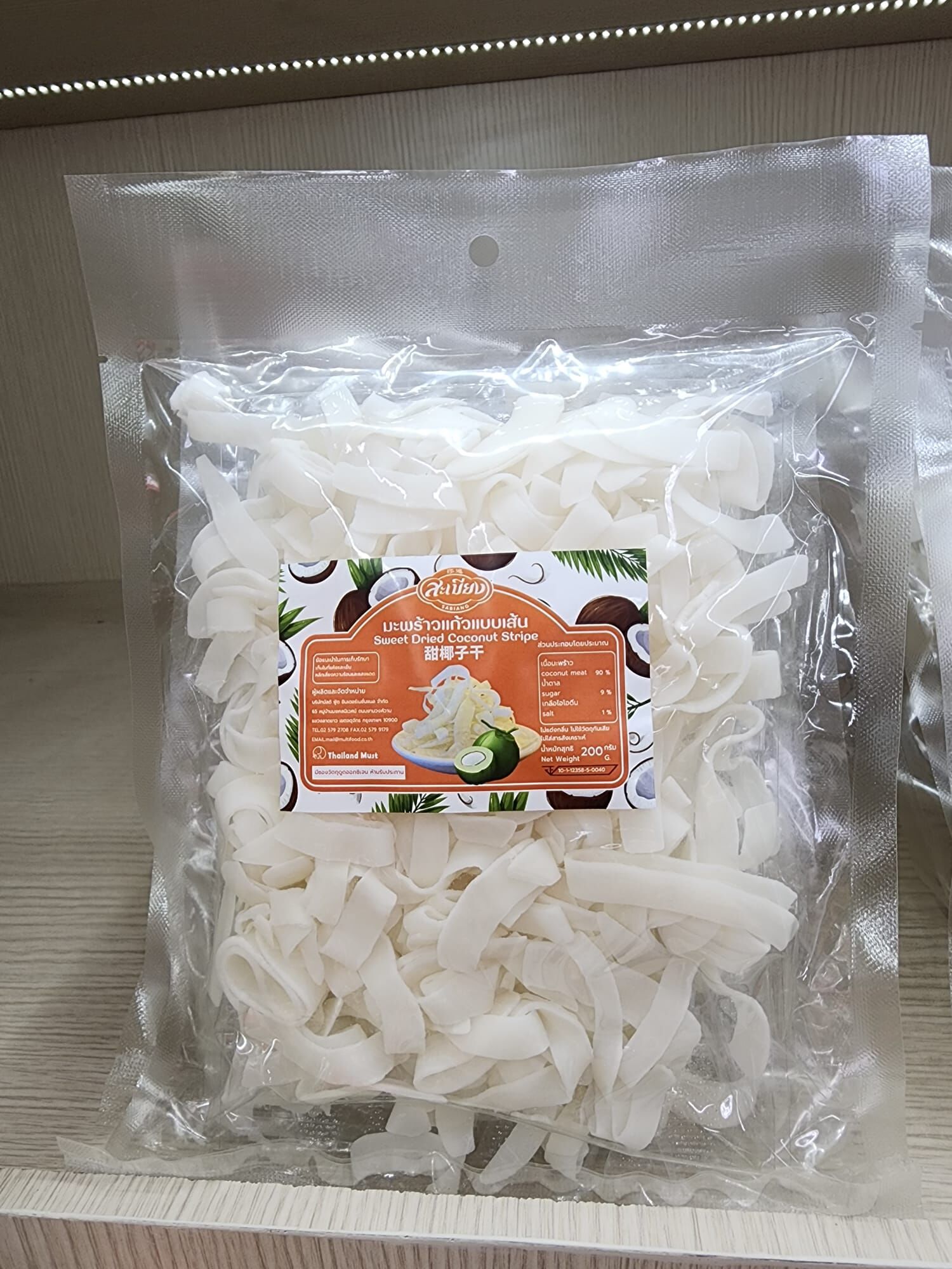 【直播】LL0824505 甜椰子乾200g