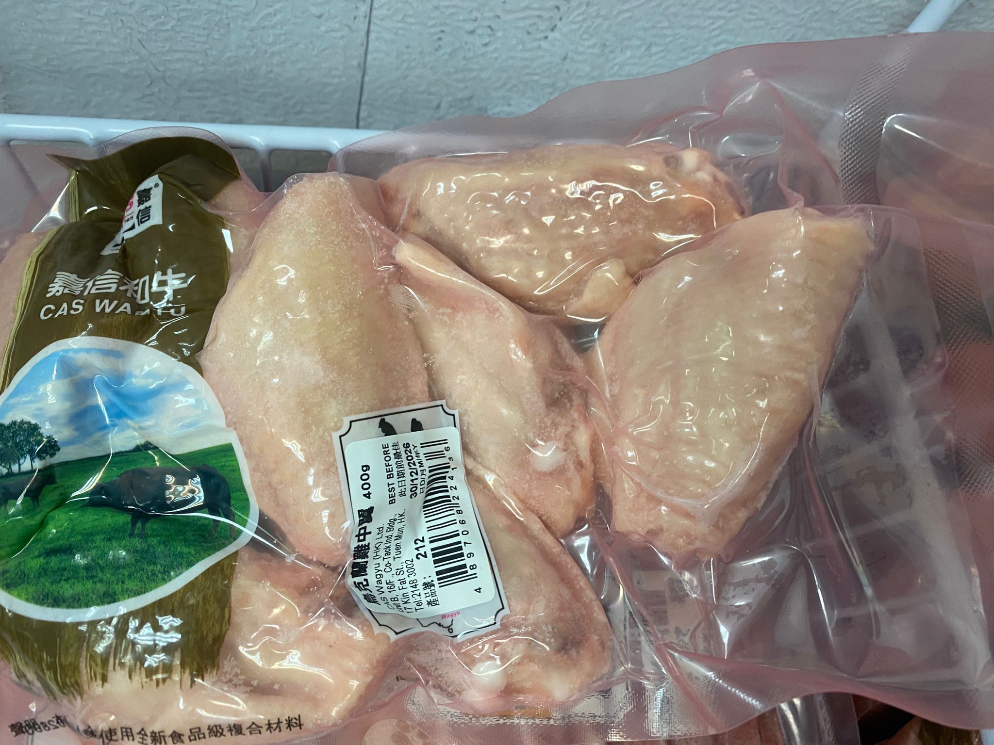 【現貨】烏克蘭無激素雞中翼 400g