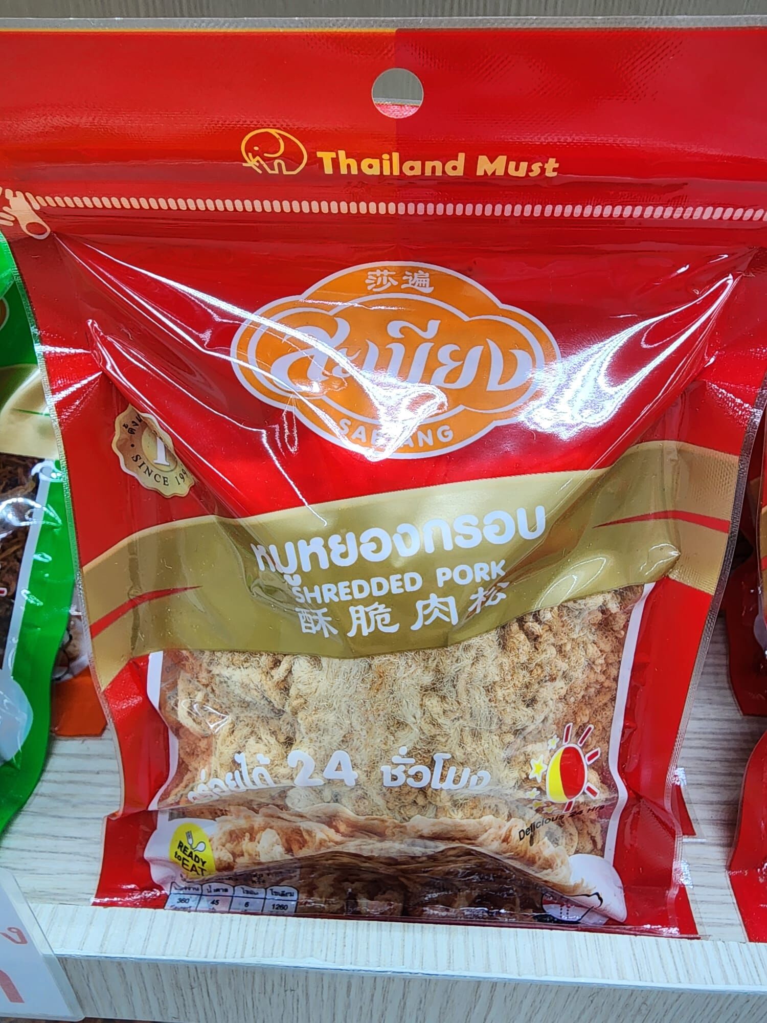 【直播】LL0824506 酥脆肉鬆90g