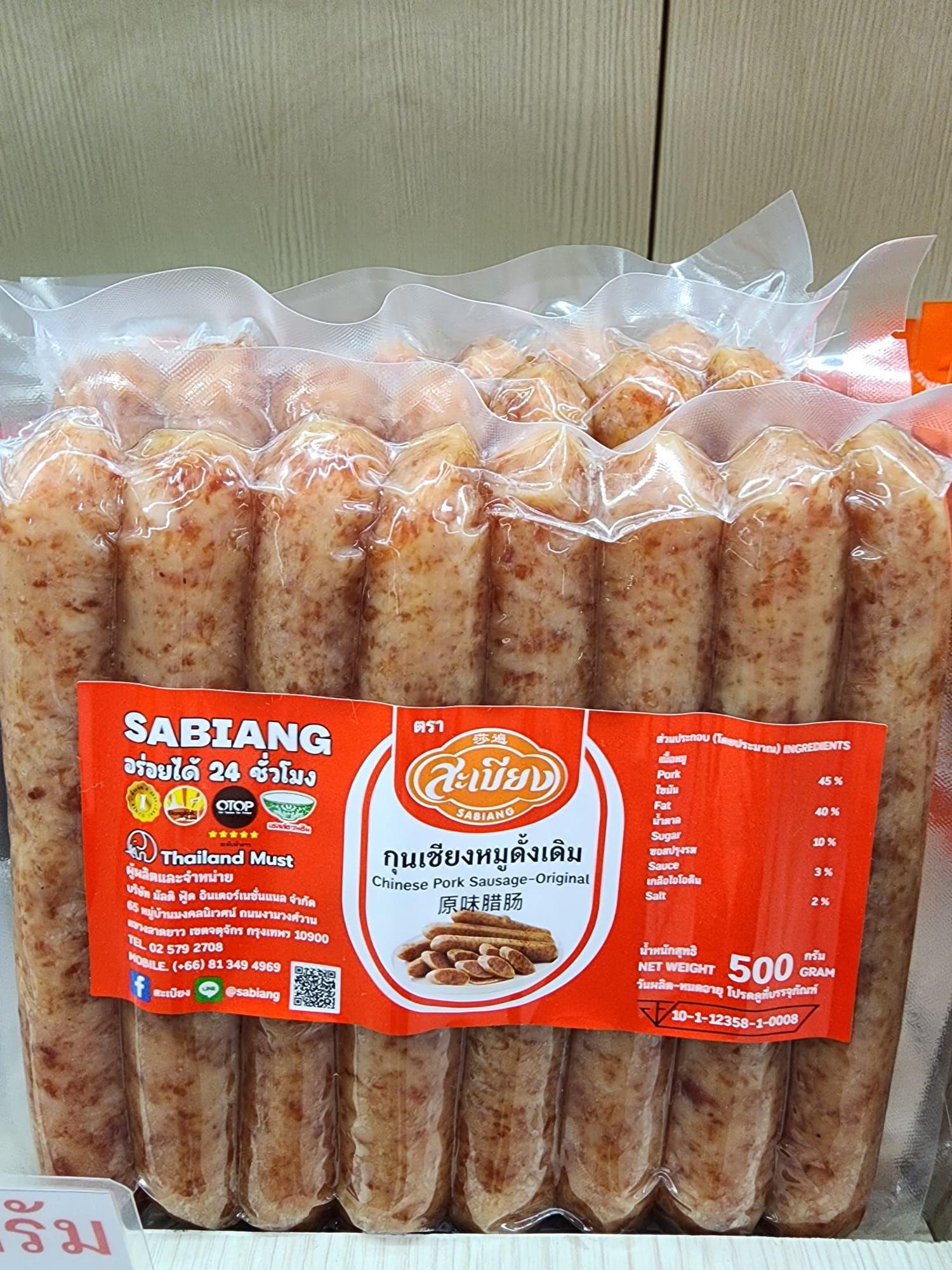 【直播】LL0824507 原味蠟腸500g