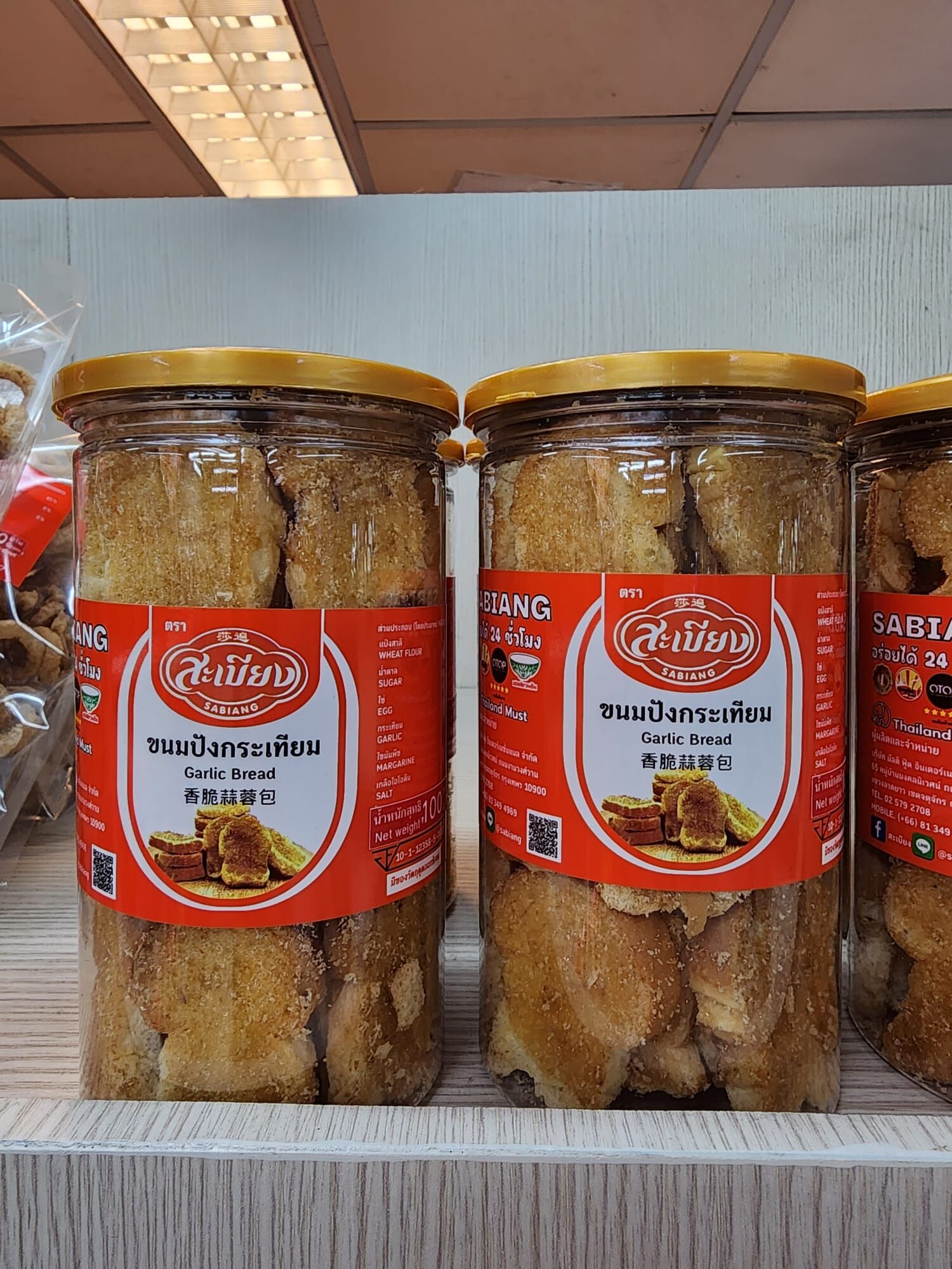 【直播】LL0824509 香脆蒜蓉包100g