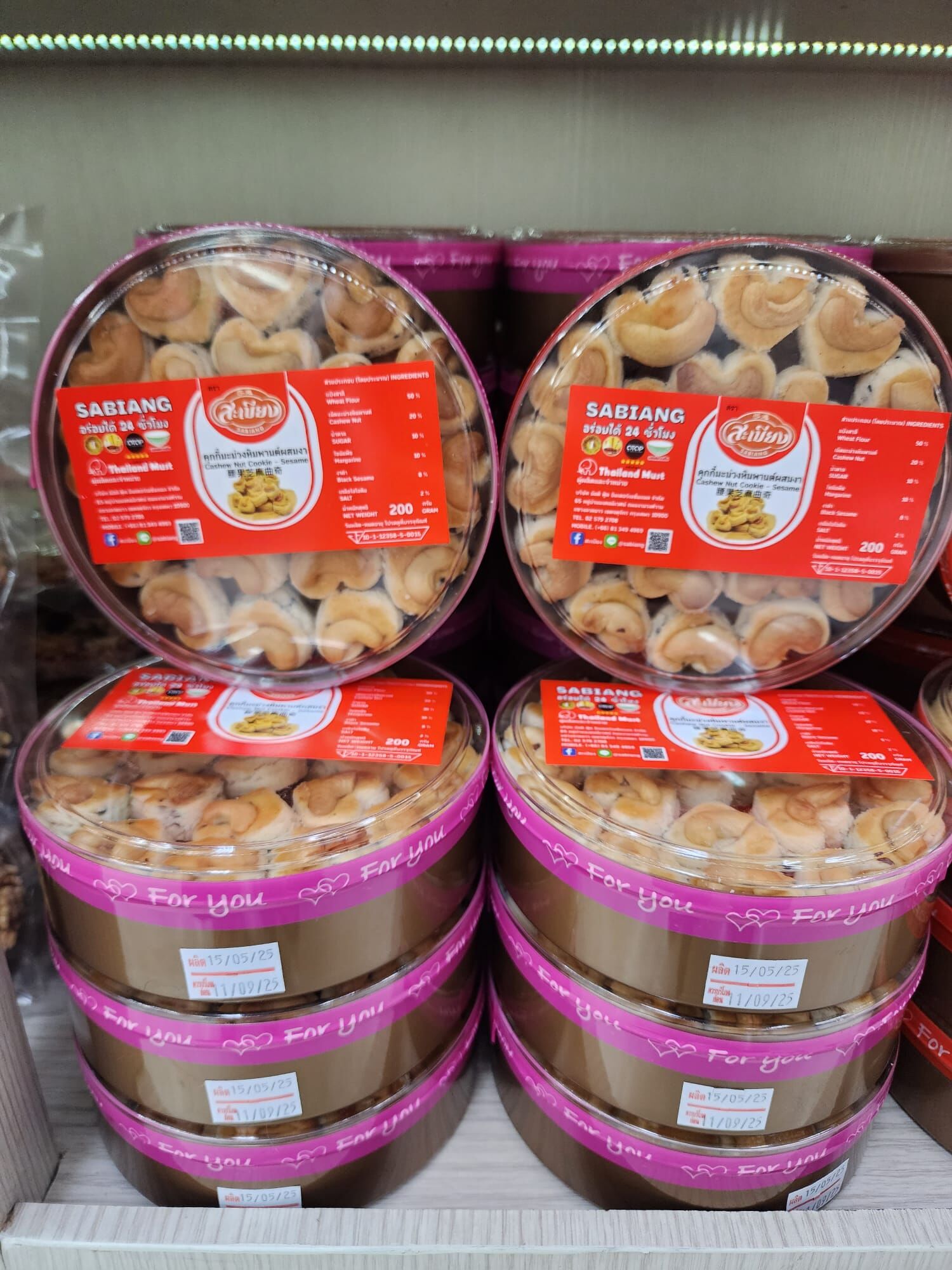 【直播】LL0824510 腰果芝麻曲奇200g