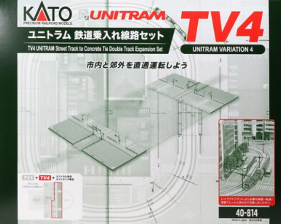 Kato 40-814 N規 TV4 路面軌道 鐵道轉乘線路組