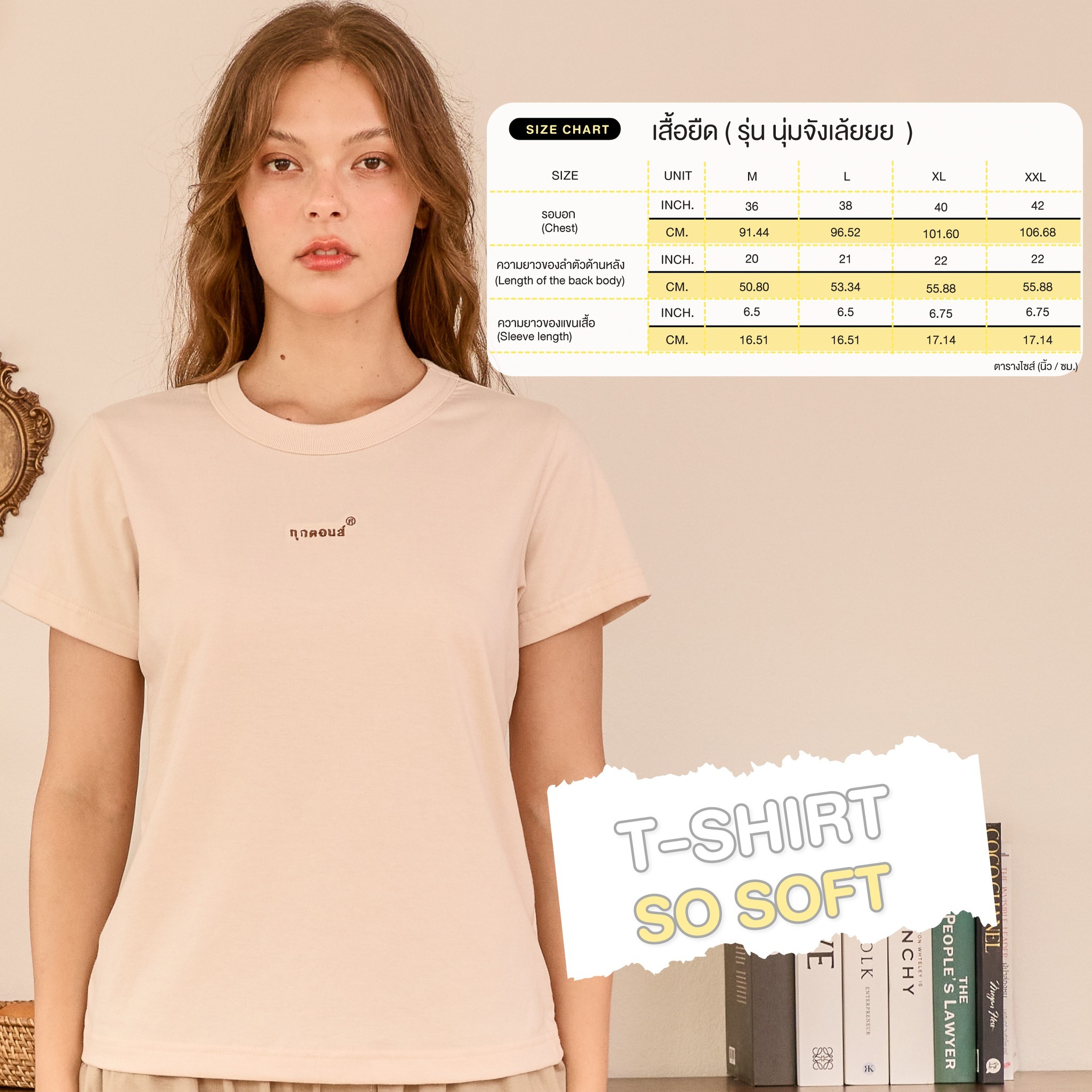 【直播】Toogtons LL082415 LOGO短袖上衣