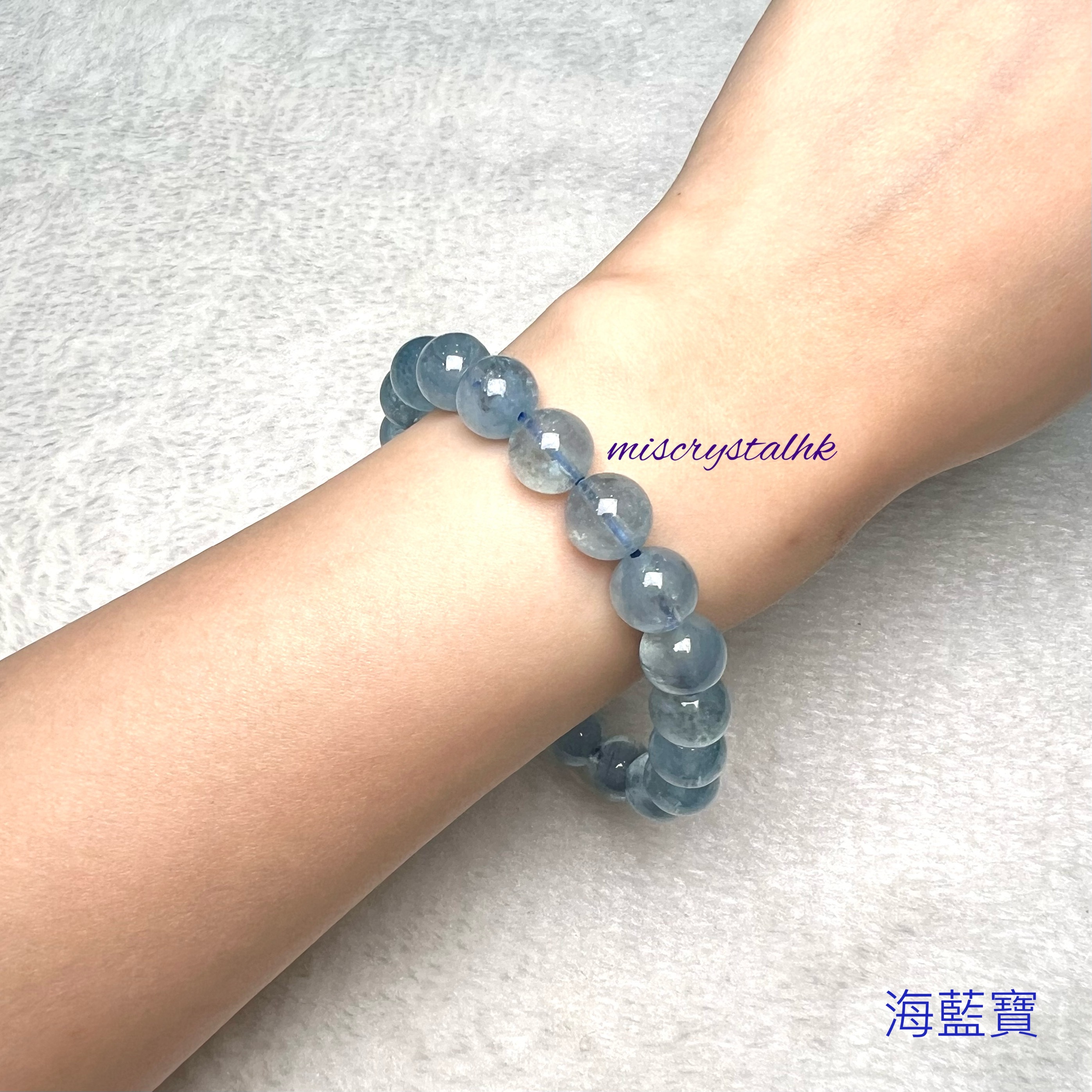 海藍寶 10mm #B628A