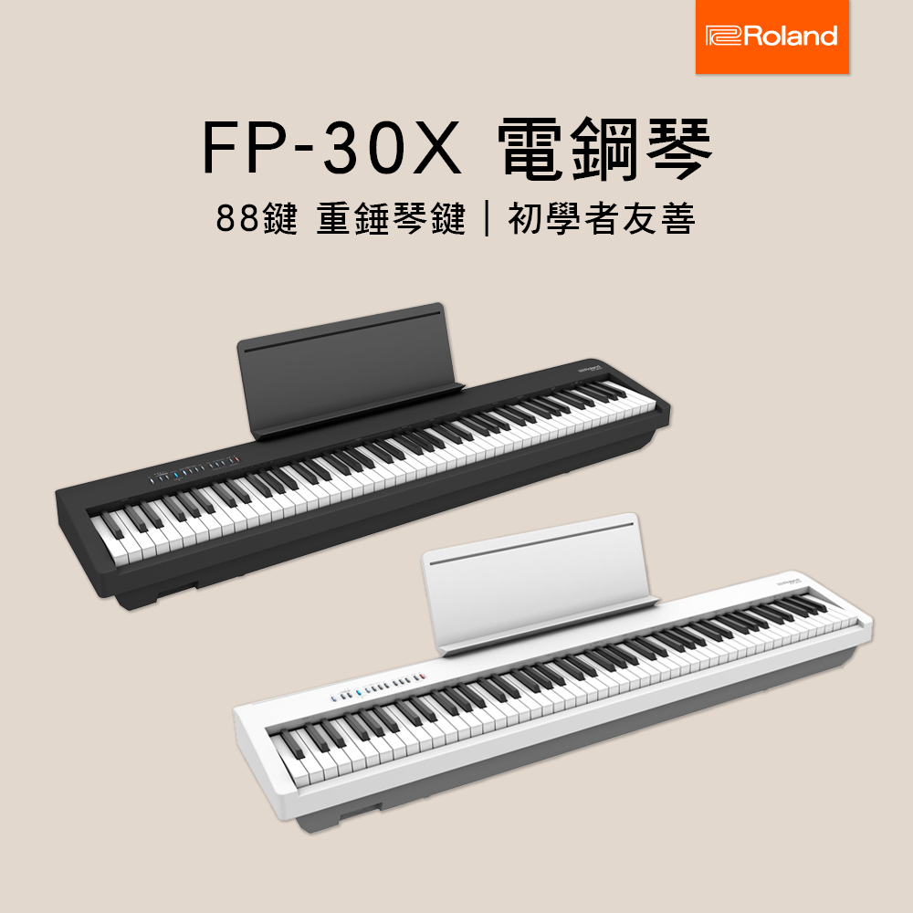 ROLNAD FP-30X 88鍵便攜式電鋼琴