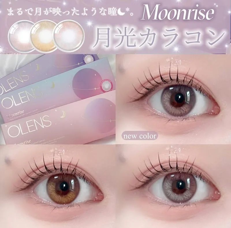 OLENS Moonrise 1 day (Fawn Brown)(10片)