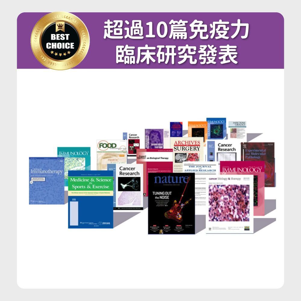 毛孩時代｜免疫力平衡保健粉