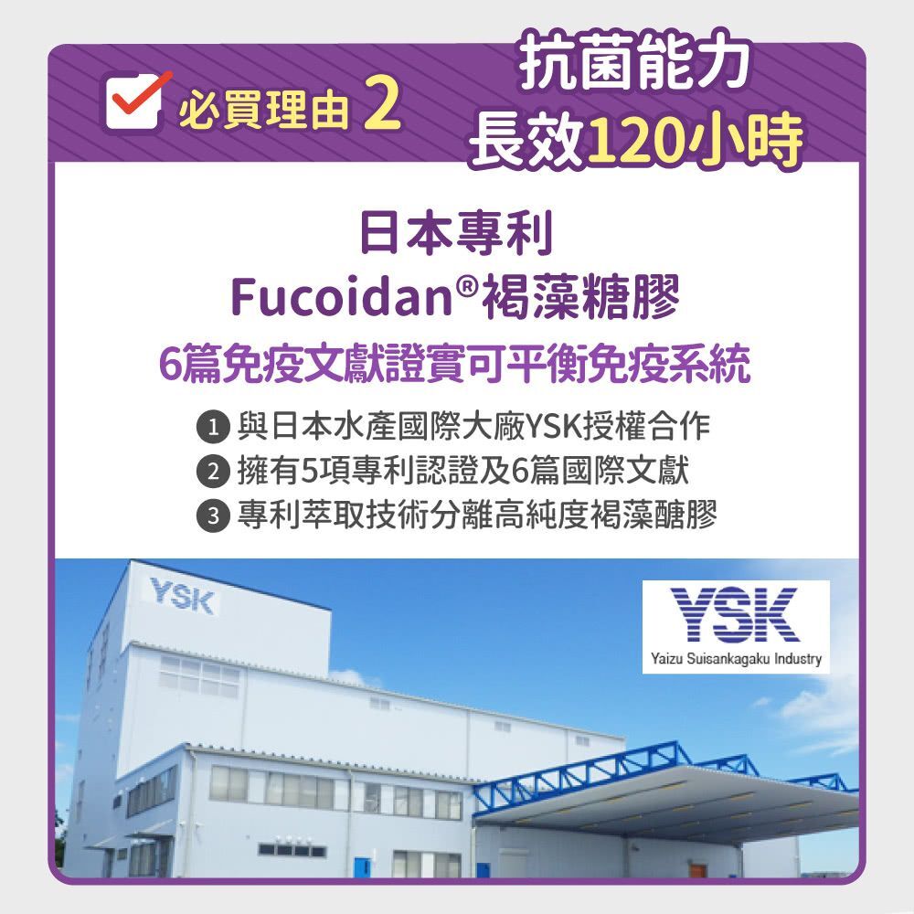 毛孩時代｜免疫力平衡保健粉