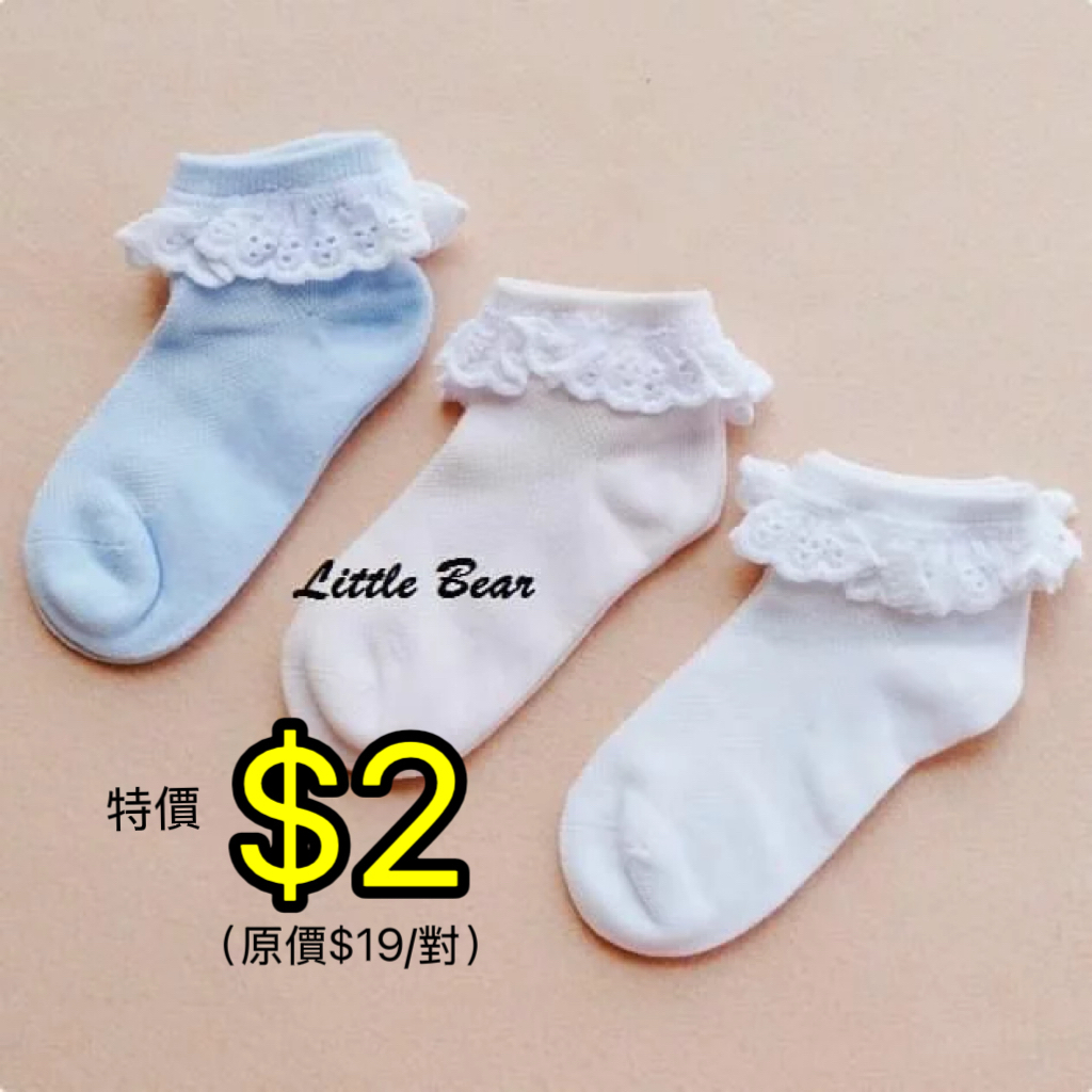 (現貨) LBK-2720 襪仔🌸