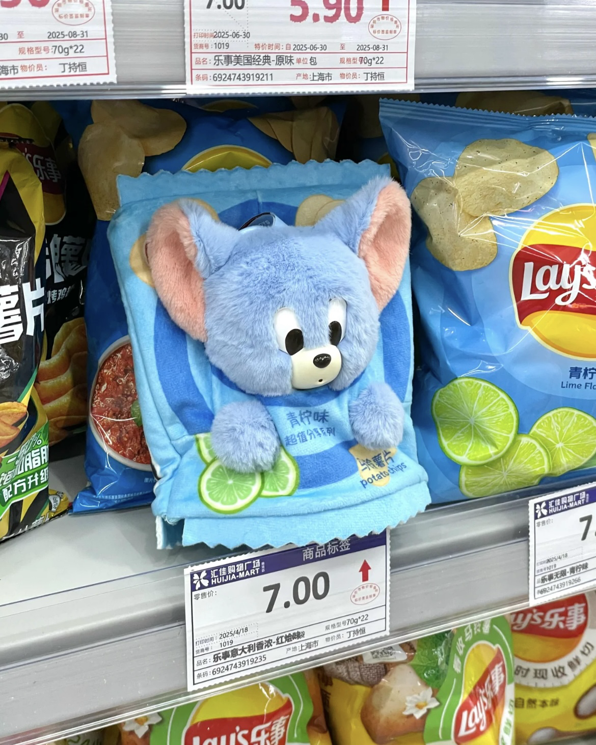 正版授權 華納限定 傑利鼠 泰菲寶寶 薯片吊飾