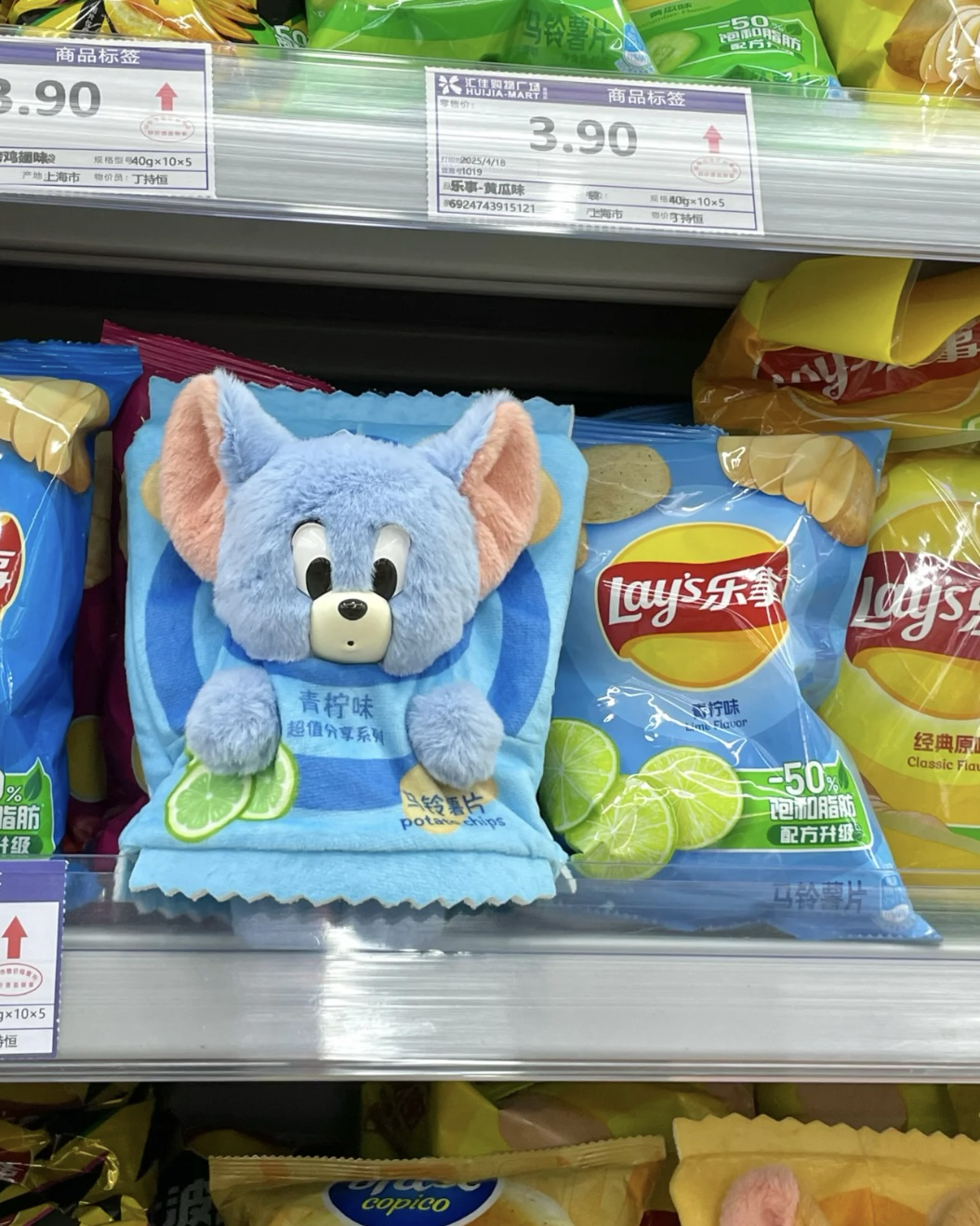 正版授權 華納限定 傑利鼠 泰菲寶寶 薯片吊飾