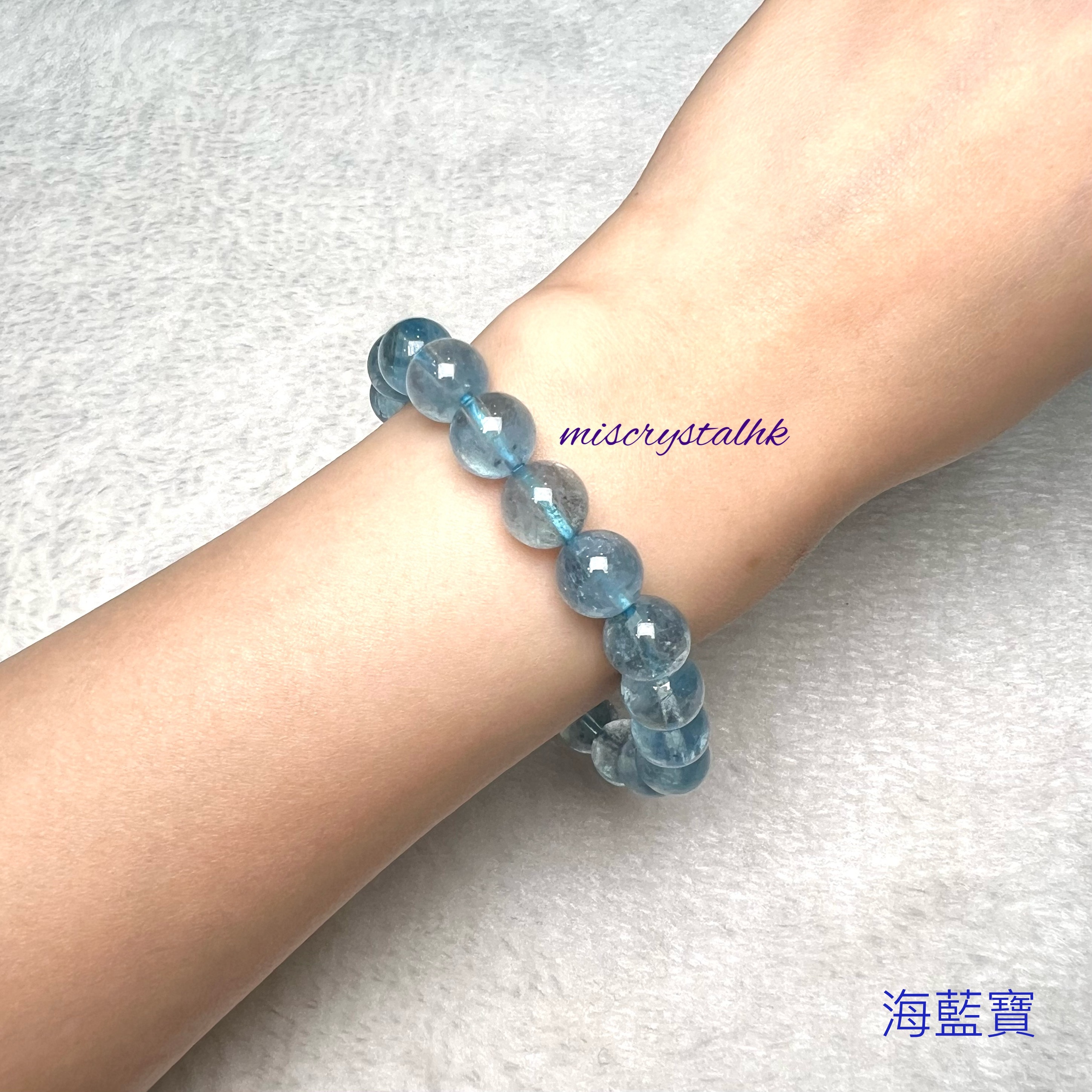 海藍寶 9.7mm #B627