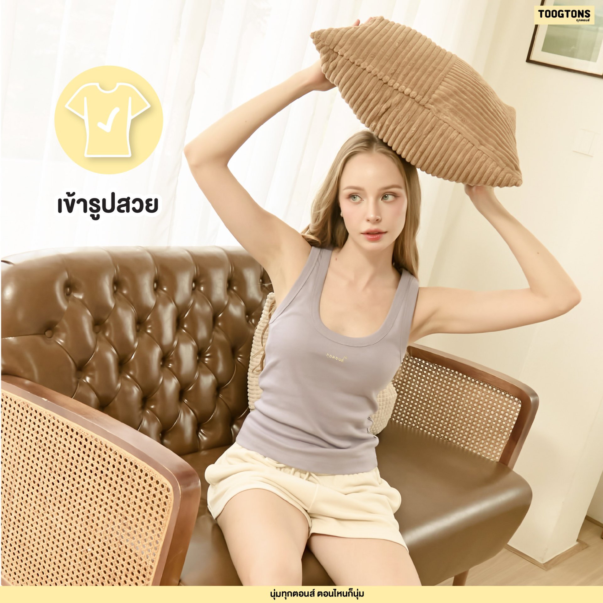 【直播】Toogtons LL082421 女裝小logo刺繡背心