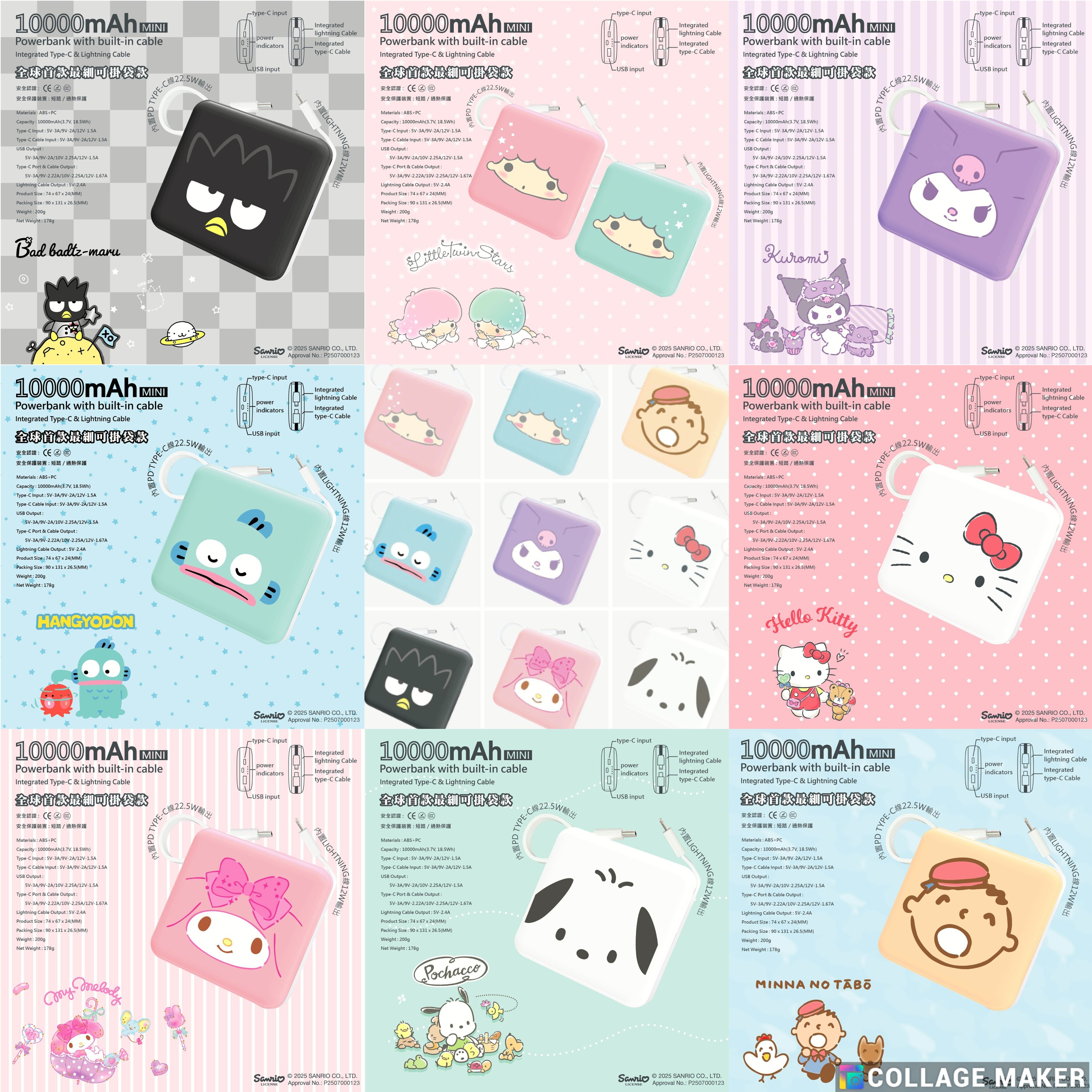 【預訂】AQ082303 Sanrio 10000mAh 掛繩款充電寶
