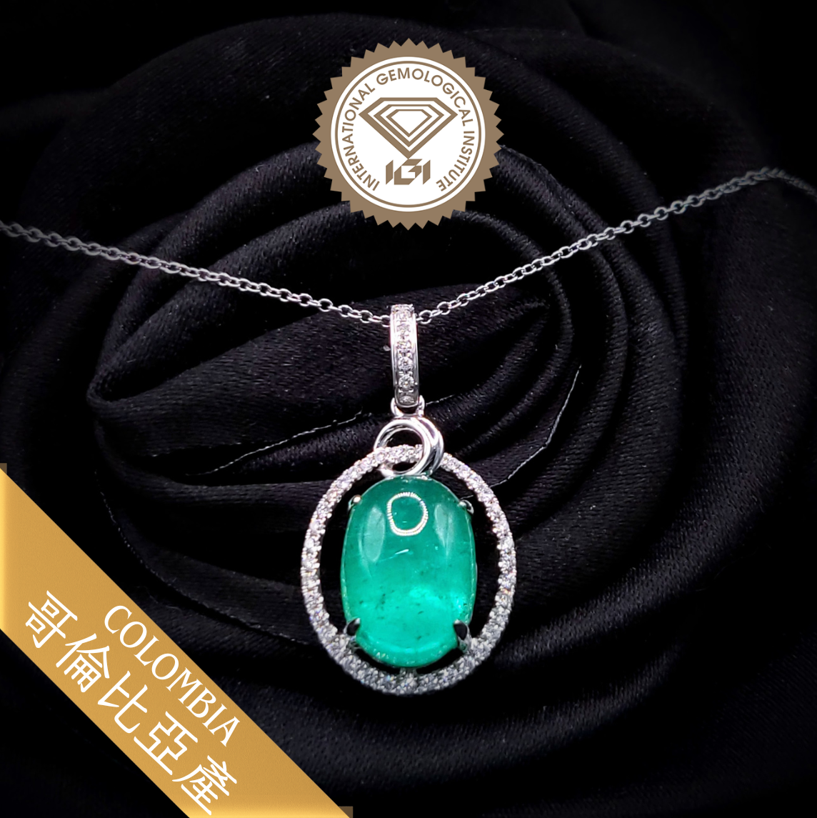 18K White Gold 4.41ct Emerald and Diamond Pendant