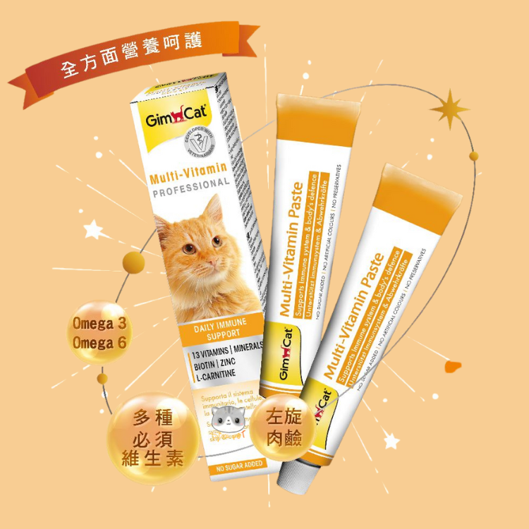 GimCat 多種維他命牛奶味軟膏 100g